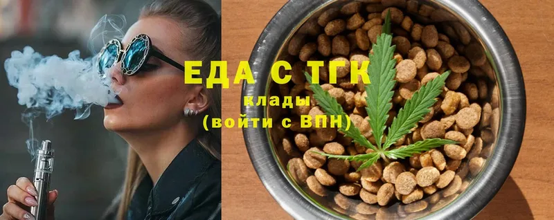 Canna-Cookies марихуана  продажа наркотиков  Агрыз 