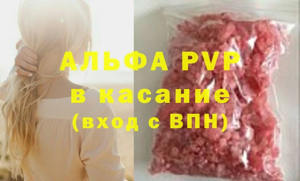 тгк Богданович